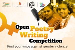 Open Poetry Writing Competition: Find your voice against Gender Violence 